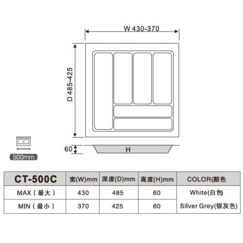 اكسسوارات المطبخ-1_21